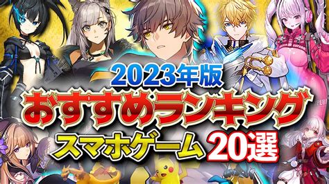 エロスマホゲーム|【全50作品】スマホで遊べるアダルトゲーム 人気ランキングま。